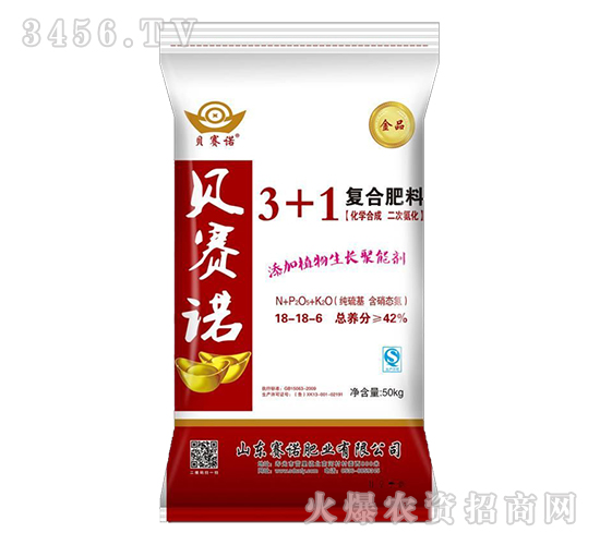 3 1复合肥料18-18-6-贝赛诺-赛诺肥业